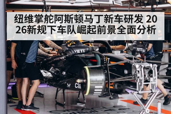 Formula 1 engineers garage
