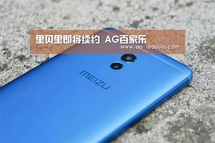 AG百家乐
