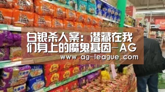 AG娱乐