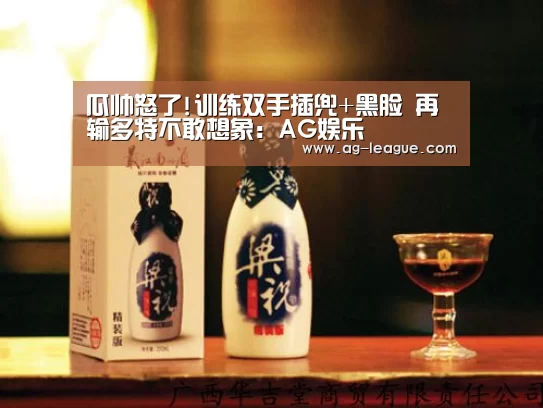 AG官网