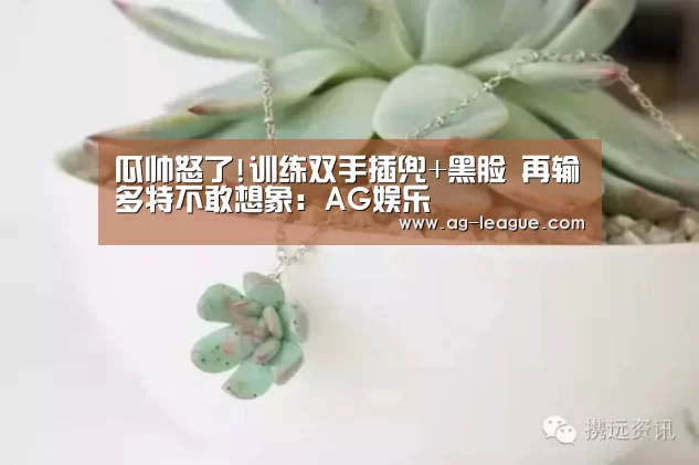 AG娱乐