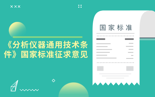 “AG百家乐”南方电网实现输配用电网协同控制(图3) AG娱乐