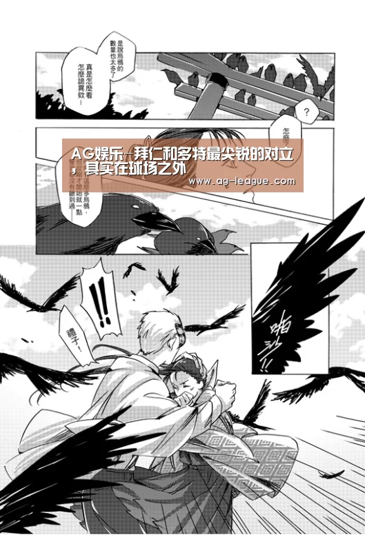 AG真人