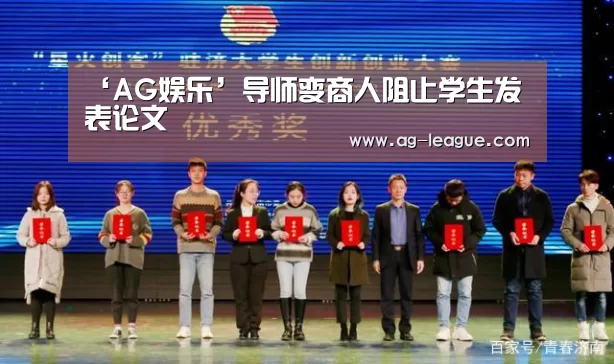 AG娱乐