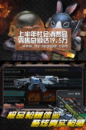 AG真人