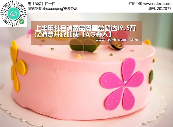 AG百家乐