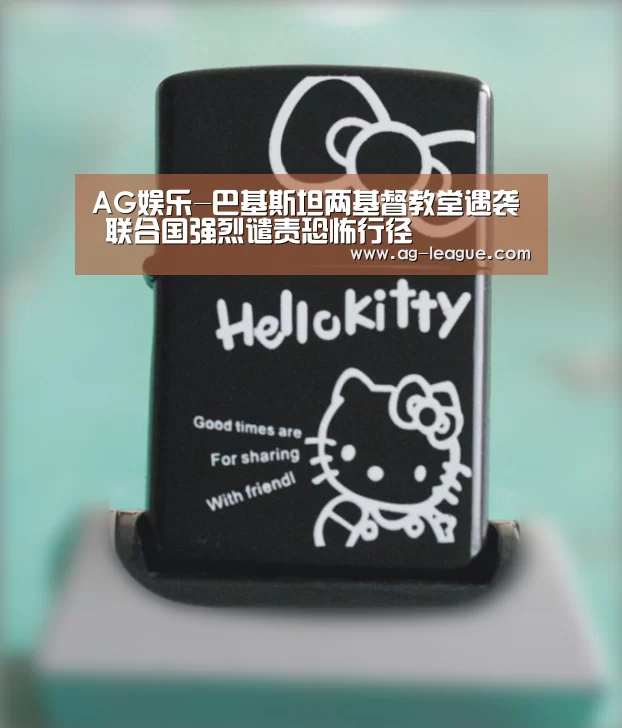 AG百家乐