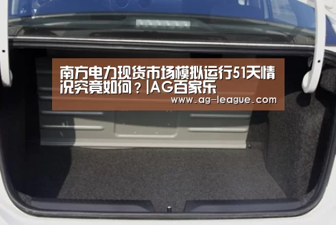 AG娱乐