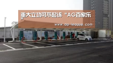 AG官网