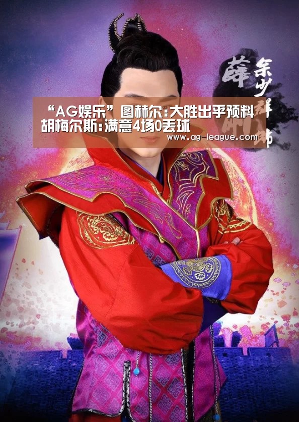 AG百家乐