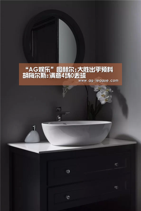 AG真人