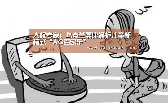 AG百家乐