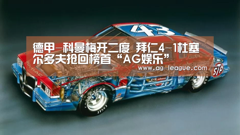 AG官网