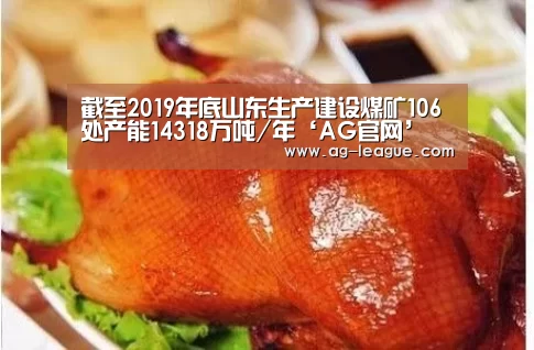 AG百家乐